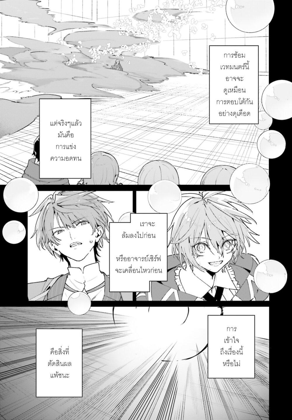 Manga-lc-com อ่านมังงะ อ่านการ์ตูน ออนไลน์ ฟรี Majutsushi Kunon wa Miete Iru ตอนที่ 1 2 3 4 5 6 7 8 9 10 11 12 13 14 ฟรี ไม่มีโฆษณา Manga-lc - อ่าน มังงะ อ่าน การ์ตูน ออนไลน์ อ่านมังงะ ฟรี