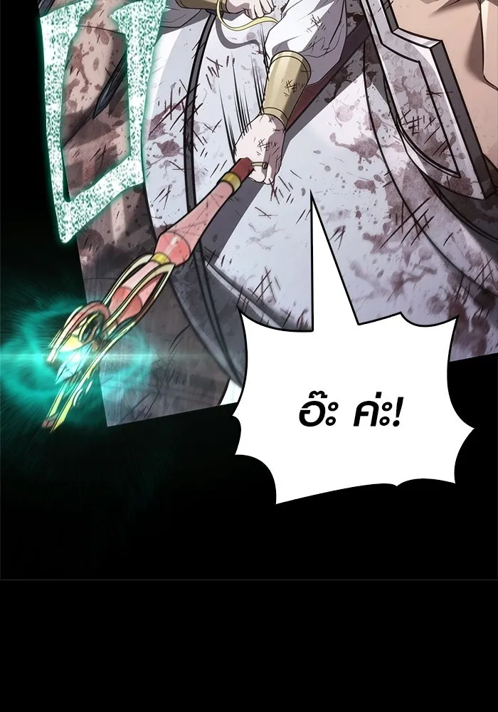 เอาชีวิตรอดในเกมฉบับคนเถื่อน ตอนที่ 149 กระโดด รูปที่ 146