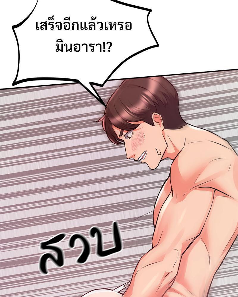 Doujin-Lc- อ่าน โดจิน มังฮวา เกาหลี ญี่ปุ่น จีน แปลไทย My Pillow Business Begins ตอนที่ 1 2 3 4 5 6 7 8 9 10 11 12 13 14 ฟรี ไม่มีโฆษณา อ่าน โดจิน Manhwa เกาหลี ญี่ปุ่น จีน เรามีครบ คัดมาให้เน้นๆ โดจิน 18+ รับประกันความฟินโดย  Doujin Lc