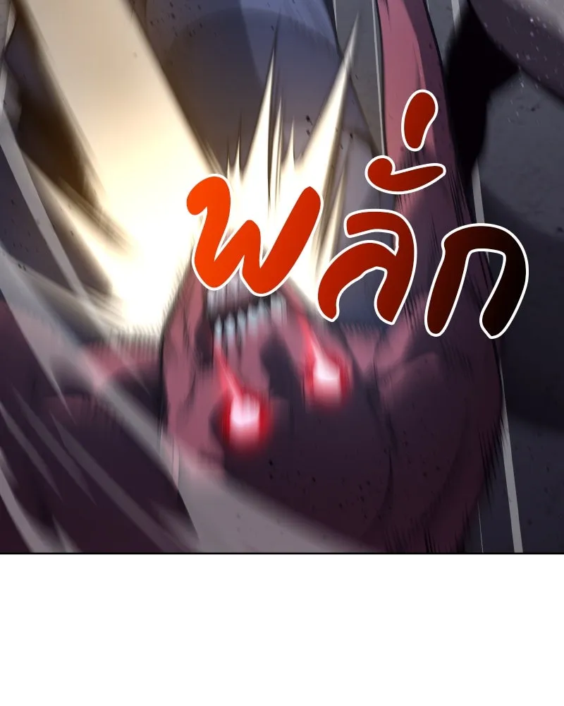 เกิดอีกทีเป็นว่าที่ประมุขลัทธิมาร ตอนที่ 53 รูปที่ 184