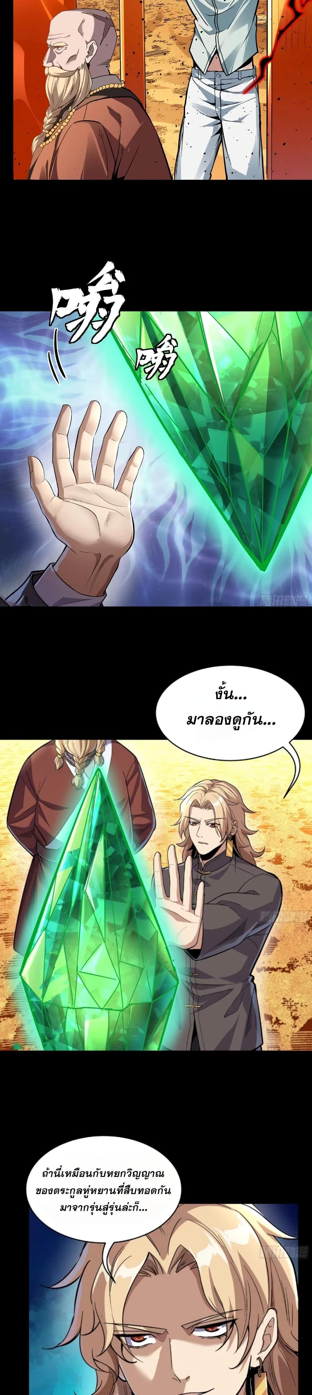 Manga-lc-com อ่านมังงะ อ่านการ์ตูน ออนไลน์ ฟรี Legend of Star General ตอนที่ 1 2 3 4 5 6 7 8 9 10 11 12 13 14 ฟรี ไม่มีโฆษณา Manga-lc - อ่าน มังงะ อ่าน การ์ตูน ออนไลน์ อ่านมังงะ ฟรี