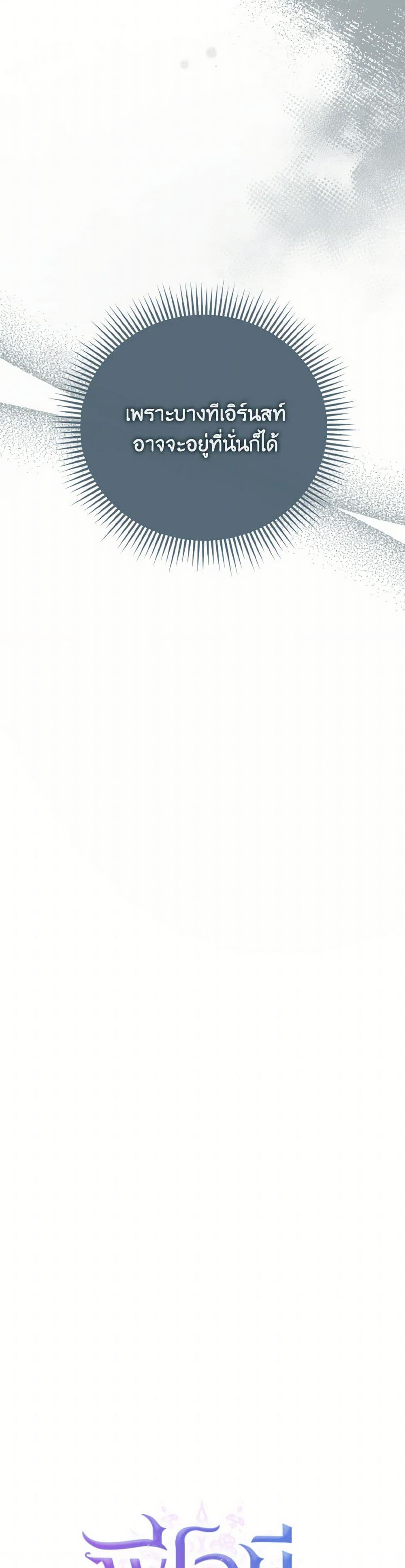 Manga-lc-com อ่านมังงะ อ่านการ์ตูน ออนไลน์ ฟรี I Saw the Future With the Killer Grand Duke ตอนที่ 1 2 3 4 5 6 7 8 9 10 11 12 13 14 ฟรี ไม่มีโฆษณา Manga-lc - อ่าน มังงะ อ่าน การ์ตูน ออนไลน์ อ่านมังงะ ฟรี