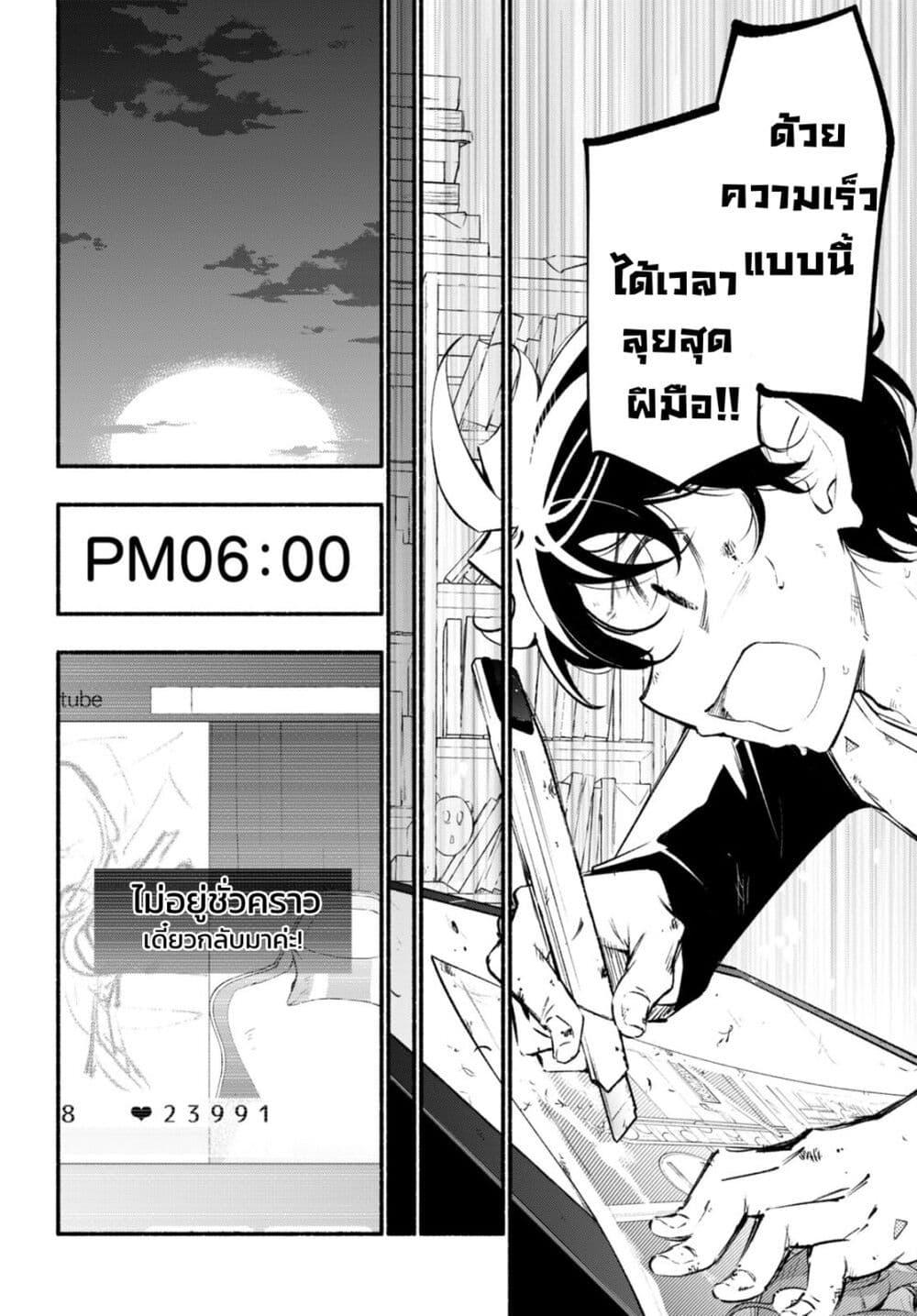 Manga-lc-com อ่านมังงะ อ่านการ์ตูน ออนไลน์ ฟรี Imouto ga Oshi sugiru! ตอนที่ 1 2 3 4 5 6 7 8 9 10 11 12 13 14 ฟรี ไม่มีโฆษณา Manga-lc - อ่าน มังงะ อ่าน การ์ตูน ออนไลน์ อ่านมังงะ ฟรี