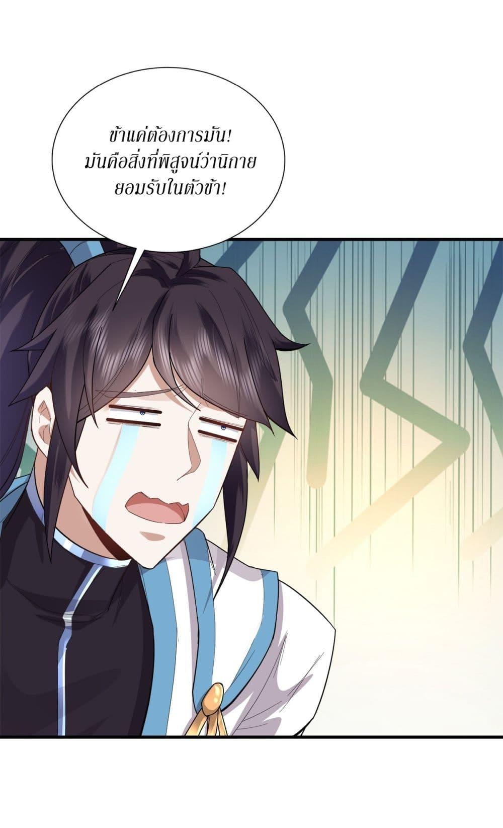 Manga-lc-com อ่านมังงะ อ่านการ์ตูน ออนไลน์ ฟรี As An Immortal, I Only Practice Forbidden Arts ตอนที่ 1 2 3 4 5 6 7 8 9 10 11 12 13 14 ฟรี ไม่มีโฆษณา Manga-lc - อ่าน มังงะ อ่าน การ์ตูน ออนไลน์ อ่านมังงะ ฟรี