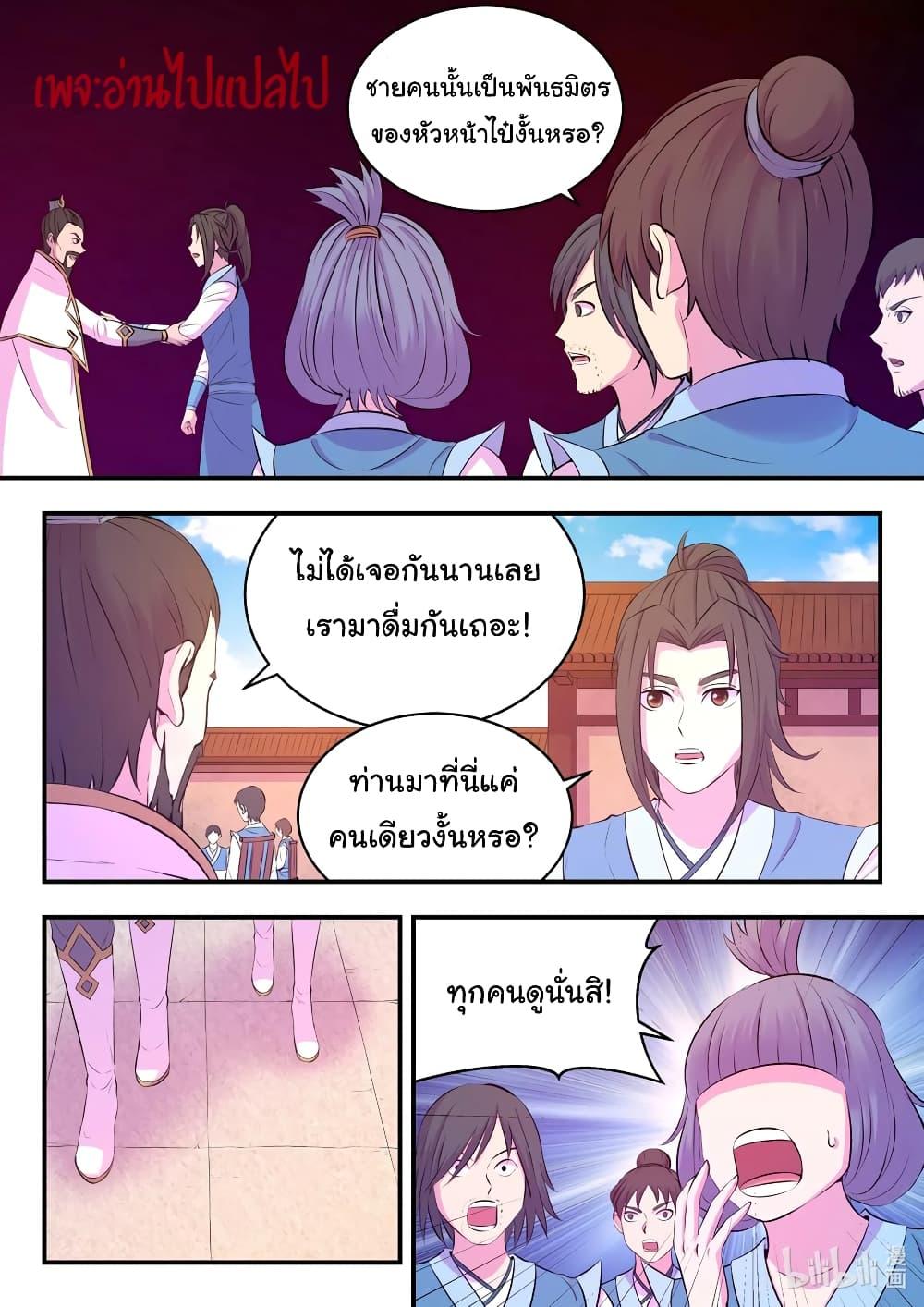 Manga-lc-com อ่านมังงะ อ่านการ์ตูน ออนไลน์ ฟรี King of Spirit Beast ตอนที่ 1 2 3 4 5 6 7 8 9 10 11 12 13 14 ฟรี ไม่มีโฆษณา Manga-lc - อ่าน มังงะ อ่าน การ์ตูน ออนไลน์ อ่านมังงะ ฟรี