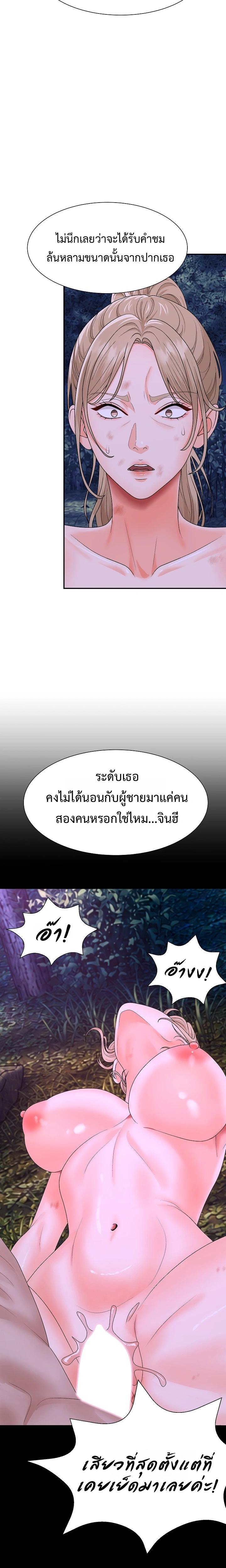 Doujin-Lc- อ่าน โดจิน มังฮวา เกาหลี ญี่ปุ่น จีน แปลไทย Master of the Island ตอนที่ 1 2 3 4 5 6 7 8 9 10 11 12 13 14 ฟรี ไม่มีโฆษณา อ่าน โดจิน Manhwa เกาหลี ญี่ปุ่น จีน เรามีครบ คัดมาให้เน้นๆ โดจิน 18+ รับประกันความฟินโดย  Doujin Lc