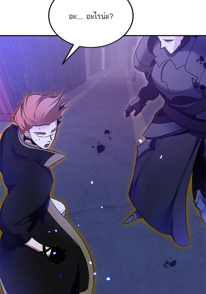 Return to Player ตอนที่ 148 รูปที่ 109