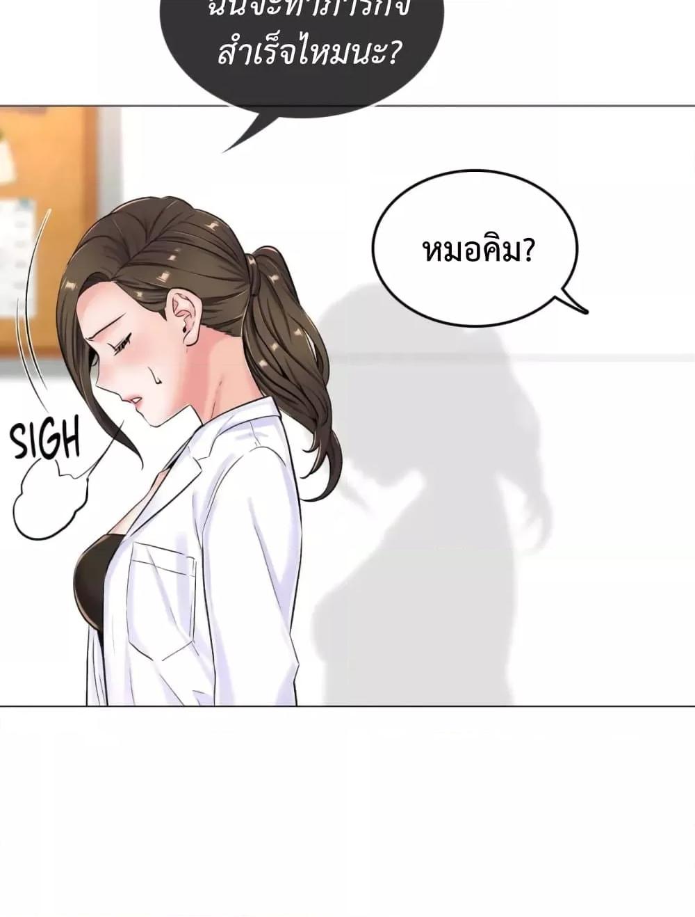 Doujin-Lc- อ่าน โดจิน มังฮวา เกาหลี ญี่ปุ่น จีน แปลไทย The Game Fatal Doctor ตอนที่ 1 2 3 4 5 6 7 8 9 10 11 12 13 14 ฟรี ไม่มีโฆษณา อ่าน โดจิน Manhwa เกาหลี ญี่ปุ่น จีน เรามีครบ คัดมาให้เน้นๆ โดจิน 18+ รับประกันความฟินโดย  Doujin Lc