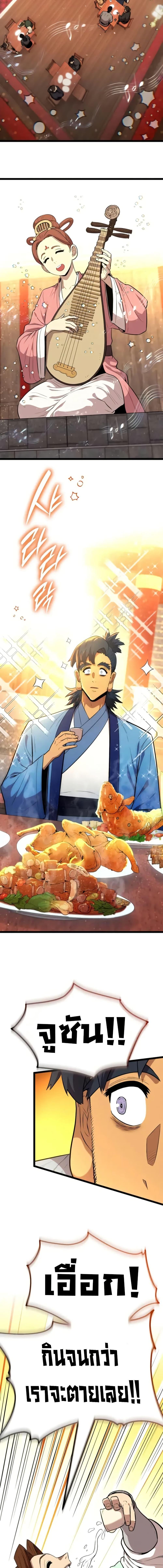 Manga-lc-com อ่านมังงะ อ่านการ์ตูน ออนไลน์ ฟรี Legend of the Tang Clan ตอนที่ 1 2 3 4 5 6 7 8 9 10 11 12 13 14 ฟรี ไม่มีโฆษณา Manga-lc - อ่าน มังงะ อ่าน การ์ตูน ออนไลน์ อ่านมังงะ ฟรี