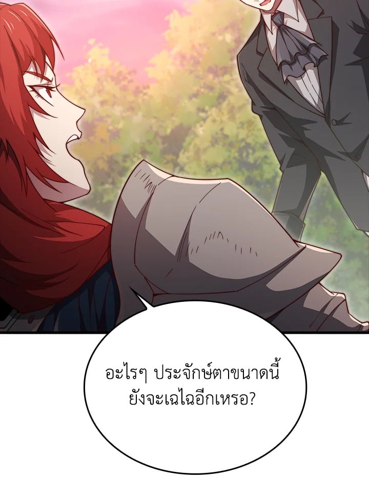 Manga-lc-com อ่านมังงะ อ่านการ์ตูน ออนไลน์ ฟรี The Lord of Coins ตอนที่ 1 2 3 4 5 6 7 8 9 10 11 12 13 14 ฟรี ไม่มีโฆษณา Manga-lc - อ่าน มังงะ อ่าน การ์ตูน ออนไลน์ อ่านมังงะ ฟรี