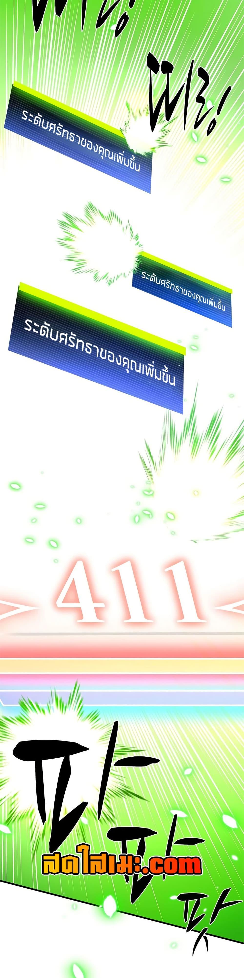 Manga-lc-com อ่านมังงะ อ่านการ์ตูน ออนไลน์ ฟรี The Tutorial is Too Hard ตอนที่ 1 2 3 4 5 6 7 8 9 10 11 12 13 14 ฟรี ไม่มีโฆษณา Manga-lc - อ่าน มังงะ อ่าน การ์ตูน ออนไลน์ อ่านมังงะ ฟรี