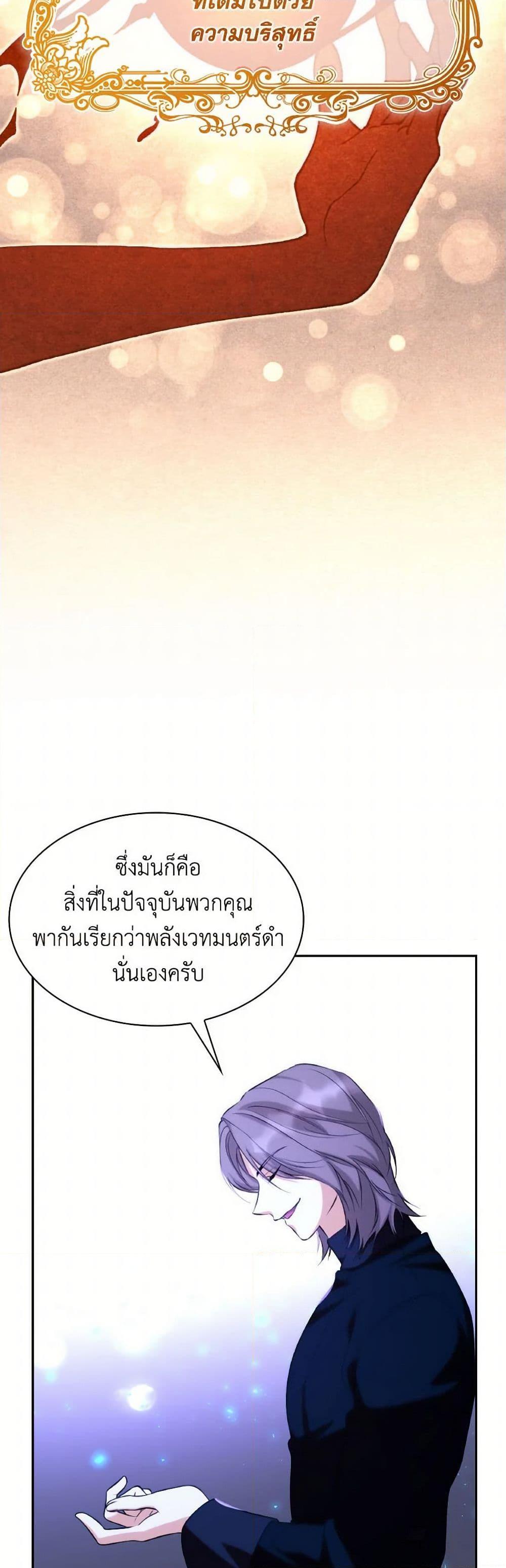 Manga-lc-com อ่านมังงะ อ่านการ์ตูน ออนไลน์ ฟรี Villains Behind the Curtains ตอนที่ 1 2 3 4 5 6 7 8 9 10 11 12 13 14 ฟรี ไม่มีโฆษณา Manga-lc - อ่าน มังงะ อ่าน การ์ตูน ออนไลน์ อ่านมังงะ ฟรี