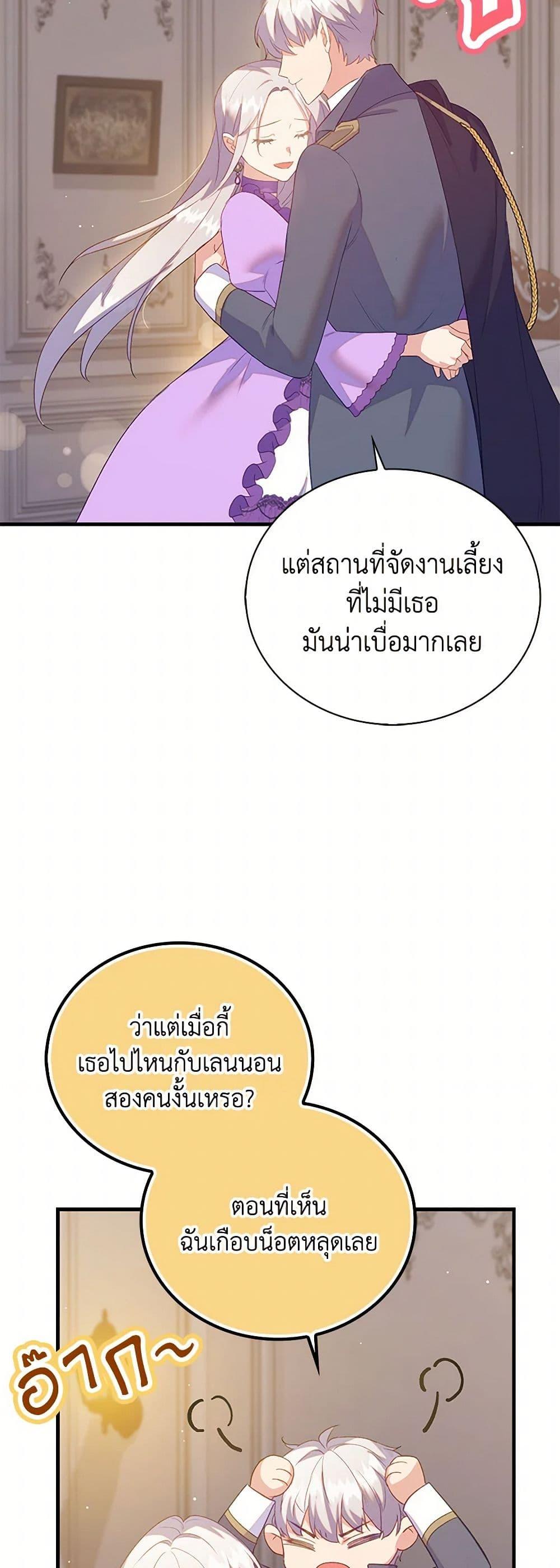 Manga-lc-com อ่านมังงะ อ่านการ์ตูน ออนไลน์ ฟรี Only Realized After Losing You ตอนที่ 1 2 3 4 5 6 7 8 9 10 11 12 13 14 ฟรี ไม่มีโฆษณา Manga-lc - อ่าน มังงะ อ่าน การ์ตูน ออนไลน์ อ่านมังงะ ฟรี