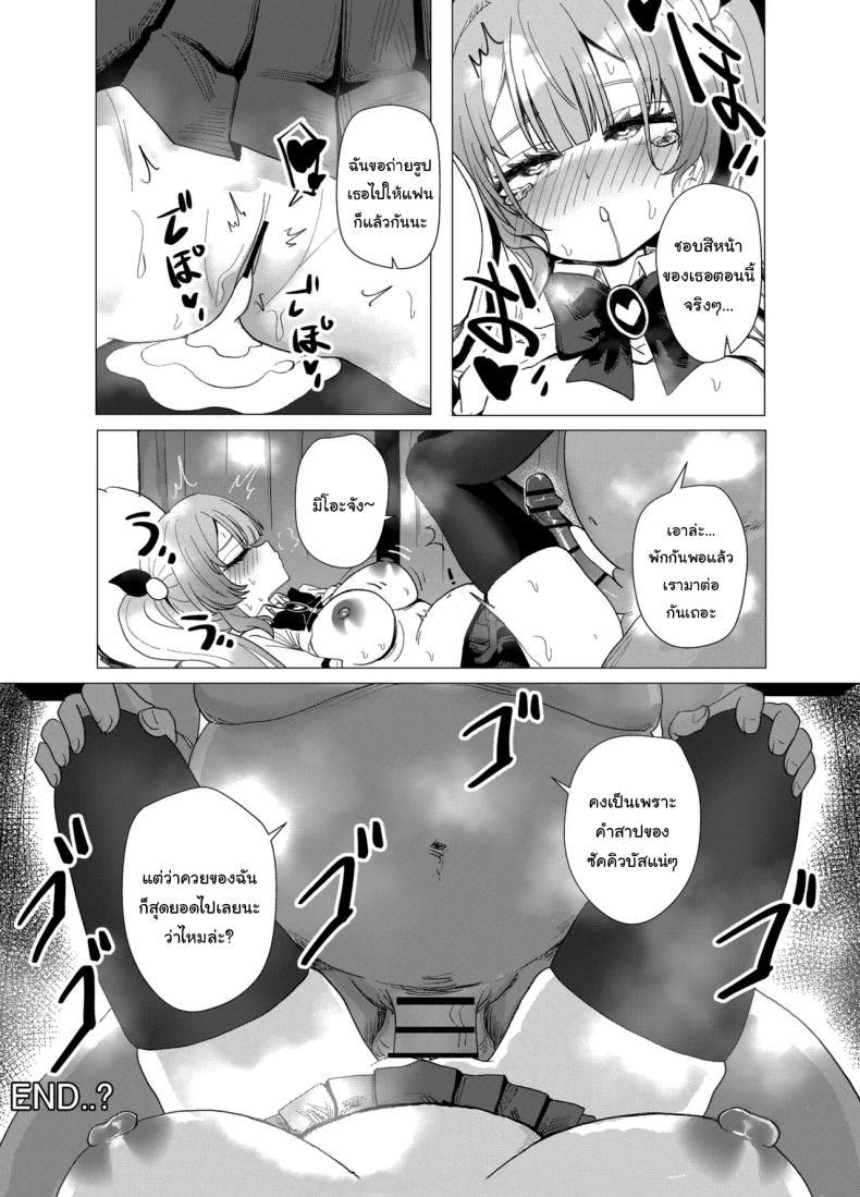 Doujin-Lc- อ่าน โดจิน มังฮวา เกาหลี ญี่ปุ่น จีน แปลไทย หน้าที่ของสาวน้อยเวทย์มนต์ [Anission (Renard-poire)] Mahou Shoujo Mio-chan o NTR. Warui Oji-san Kaijin no Yuukai Haiboku ตอนที่ 1 2 3 4 5 6 7 8 9 10 11 12 13 14 ฟรี ไม่มีโฆษณา อ่าน โดจิน Manhwa เกาหลี ญี่ปุ่น จีน เรามีครบ คัดมาให้เน้นๆ โดจิน 18+ รับประกันความฟินโดย  Doujin Lc