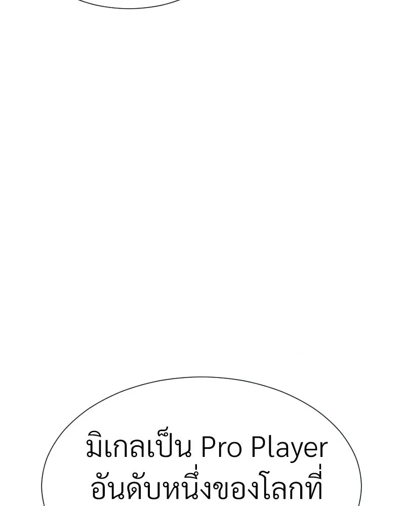 Level One Dreamersbrผู้ชนะรักนี้ต้องเป็น ตอนที่ 26 รูปที่ 17