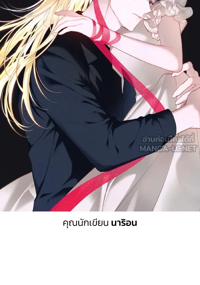 รักนี้ไม่มีรีไซเคิล ตอนที่ รีวิว รูปที่ 105