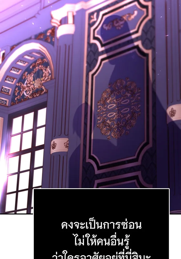 นางร้ายที่ไหนจะมีคุณธรรม ตอนที่ 61 รูปที่ 58
