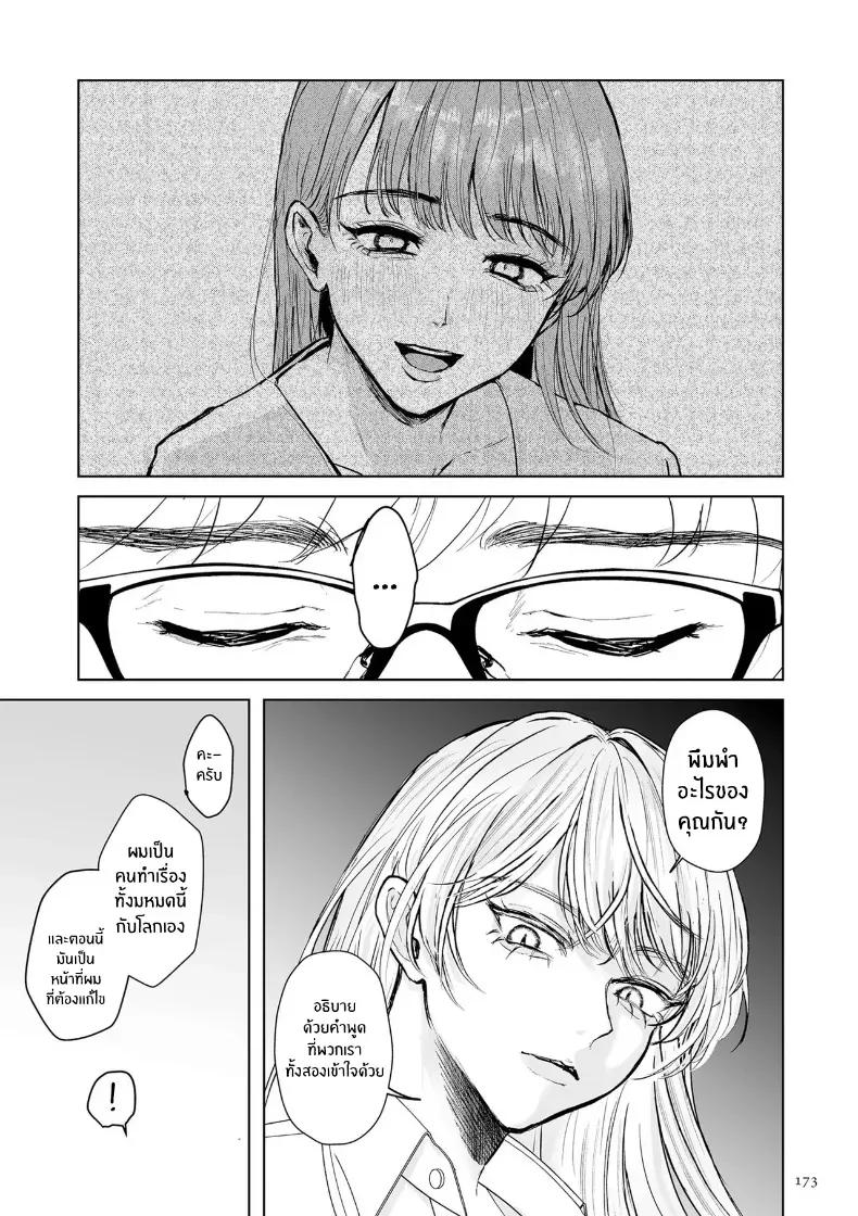 Doujin-Lc- อ่าน โดจิน มังฮวา เกาหลี ญี่ปุ่น จีน แปลไทย วิกฤติไวรัสเปลี่ยนเพศ ตอนที่ 1 2 3 4 5 6 7 8 9 10 11 12 13 14 ฟรี ไม่มีโฆษณา อ่าน โดจิน Manhwa เกาหลี ญี่ปุ่น จีน เรามีครบ คัดมาให้เน้นๆ โดจิน 18+ รับประกันความฟินโดย  Doujin Lc