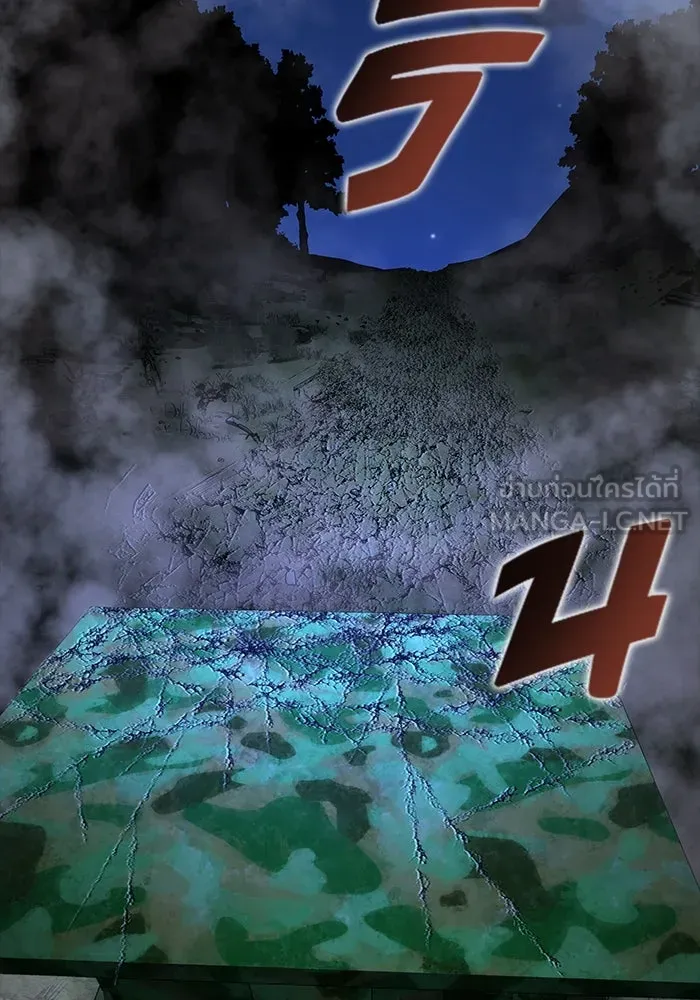 เพลเยอร์นักกินเหล็ก ตอนที่ 3 รูปที่ 69