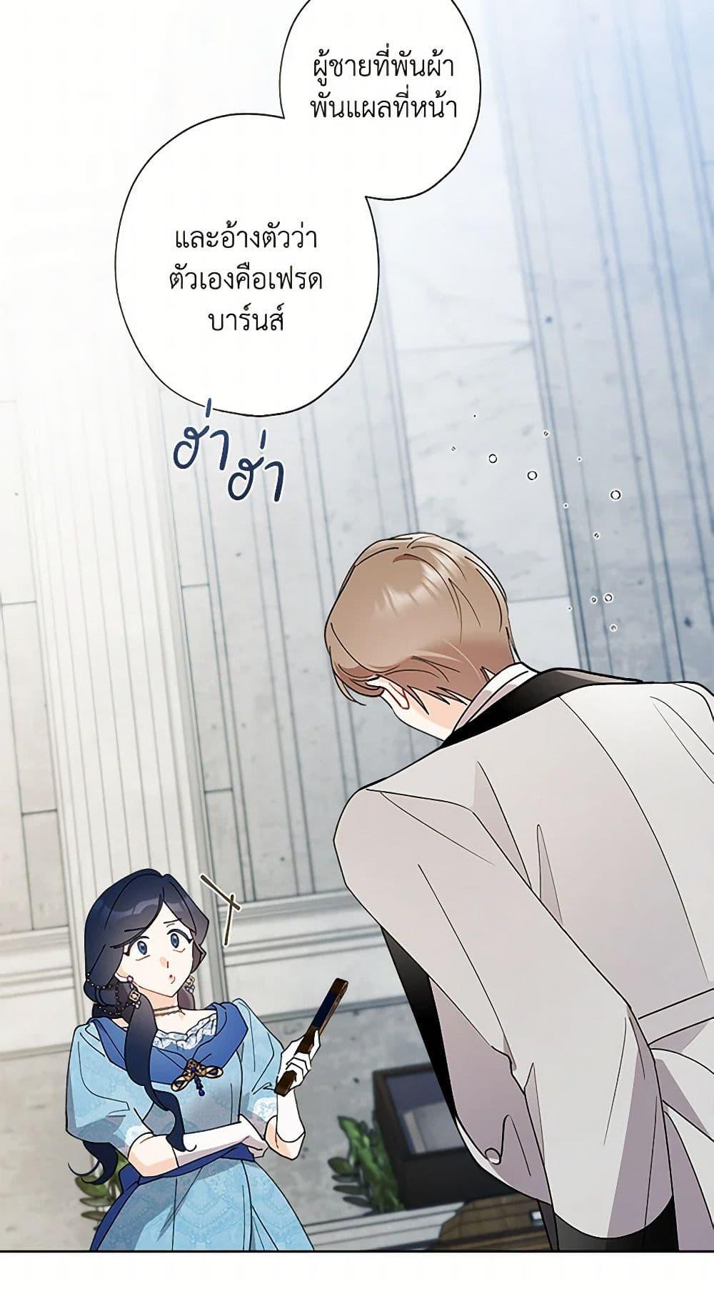 Manga-lc-com อ่านมังงะ อ่านการ์ตูน ออนไลน์ ฟรี I Raised Cinderella Preciously ตอนที่ 1 2 3 4 5 6 7 8 9 10 11 12 13 14 ฟรี ไม่มีโฆษณา Manga-lc - อ่าน มังงะ อ่าน การ์ตูน ออนไลน์ อ่านมังงะ ฟรี