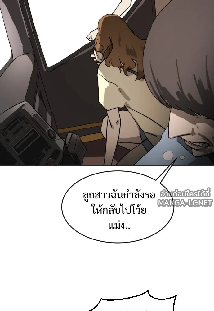 Manga-lc-com อ่านมังงะ อ่านการ์ตูน ออนไลน์ ฟรี วันดีคืนดี โซลก็ ตอนที่ 1 2 3 4 5 6 7 8 9 10 11 12 13 14 ฟรี ไม่มีโฆษณา Manga-lc - อ่าน มังงะ อ่าน การ์ตูน ออนไลน์ อ่านมังงะ ฟรี