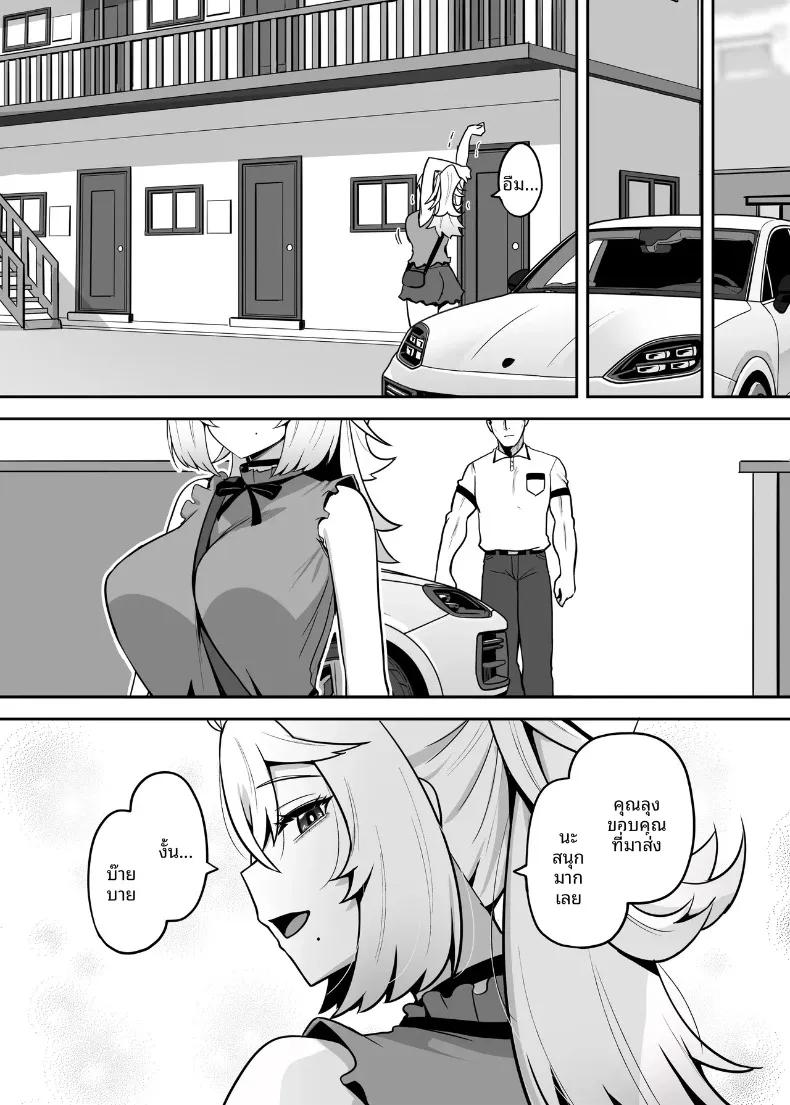Doujin-Lc- อ่าน โดจิน มังฮวา เกาหลี ญี่ปุ่น จีน แปลไทย ปะป๋าคนนี้เป็นคนชอบสาวน้อยเวทมนตร์ (Darkmaya) ตอนที่ 1 2 3 4 5 6 7 8 9 10 11 12 13 14 ฟรี ไม่มีโฆษณา อ่าน โดจิน Manhwa เกาหลี ญี่ปุ่น จีน เรามีครบ คัดมาให้เน้นๆ โดจิน 18+ รับประกันความฟินโดย  Doujin Lc