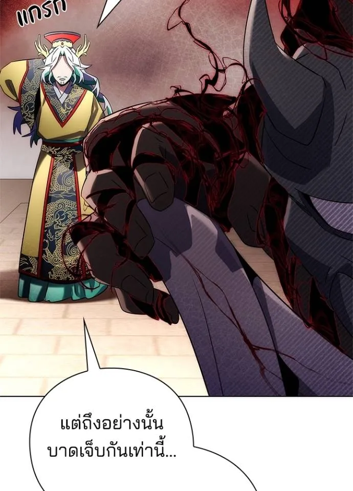 คืนแห่งโทแกบี ตอนที่ 56 รูปที่ 151