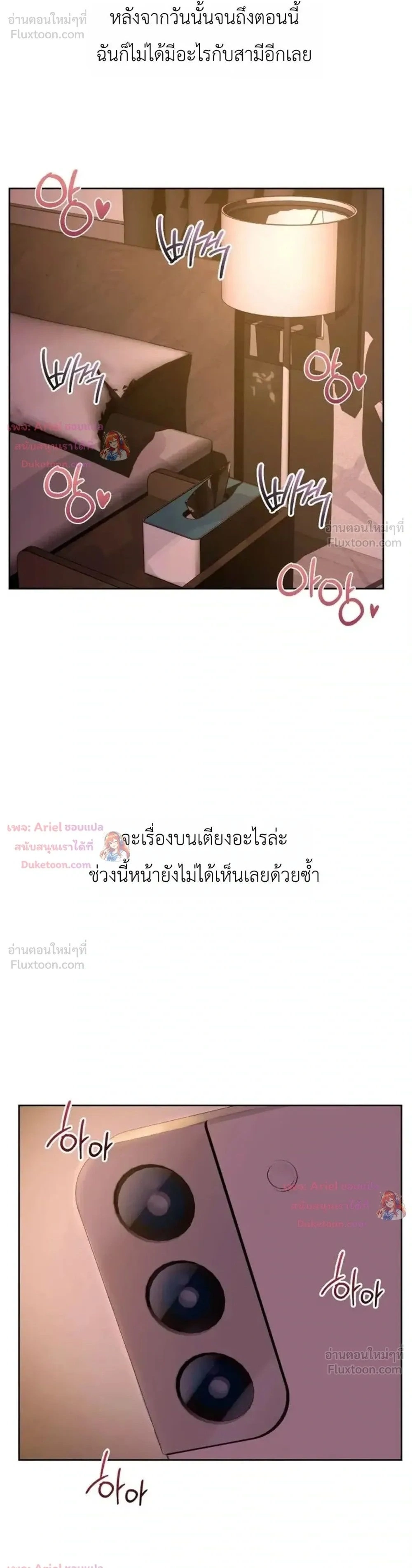 Doujin-Lc- อ่าน โดจิน มังฮวา เกาหลี ญี่ปุ่น จีน แปลไทย Secret Relationship ความสัมพันธ์ลับๆ ตอนที่ 1 2 3 4 5 6 7 8 9 10 11 12 13 14 ฟรี ไม่มีโฆษณา อ่าน โดจิน Manhwa เกาหลี ญี่ปุ่น จีน เรามีครบ คัดมาให้เน้นๆ โดจิน 18+ รับประกันความฟินโดย  Doujin Lc