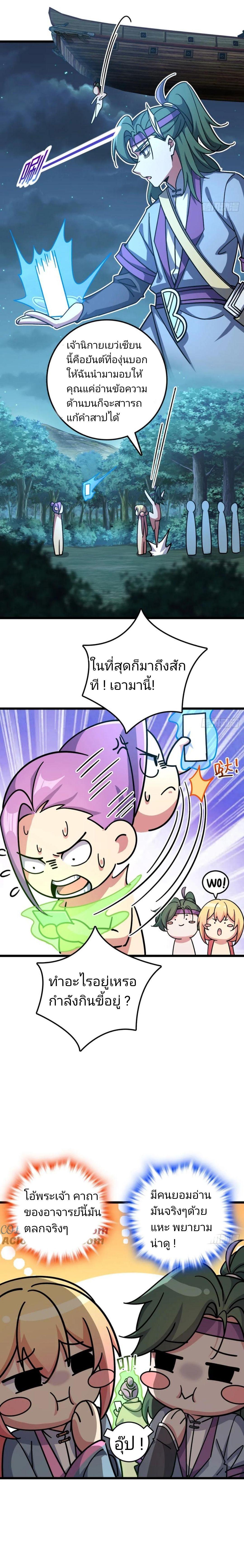 Manga-lc-com อ่านมังงะ อ่านการ์ตูน ออนไลน์ ฟรี My Master Only Breaks Through Every Time the Limit Is Reached ตอนที่ 1 2 3 4 5 6 7 8 9 10 11 12 13 14 ฟรี ไม่มีโฆษณา Manga-lc - อ่าน มังงะ อ่าน การ์ตูน ออนไลน์ อ่านมังงะ ฟรี