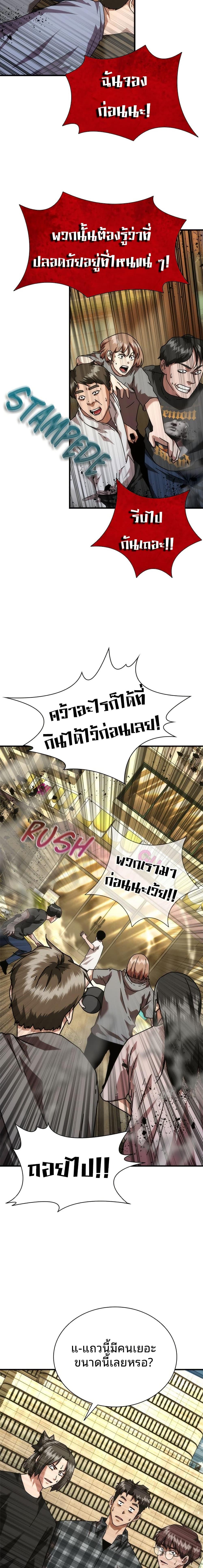 Manga-lc-com อ่านมังงะ อ่านการ์ตูน ออนไลน์ ฟรี Zombie Apocalypse 82-08 ตอนที่ 1 2 3 4 5 6 7 8 9 10 11 12 13 14 ฟรี ไม่มีโฆษณา Manga-lc - อ่าน มังงะ อ่าน การ์ตูน ออนไลน์ อ่านมังงะ ฟรี