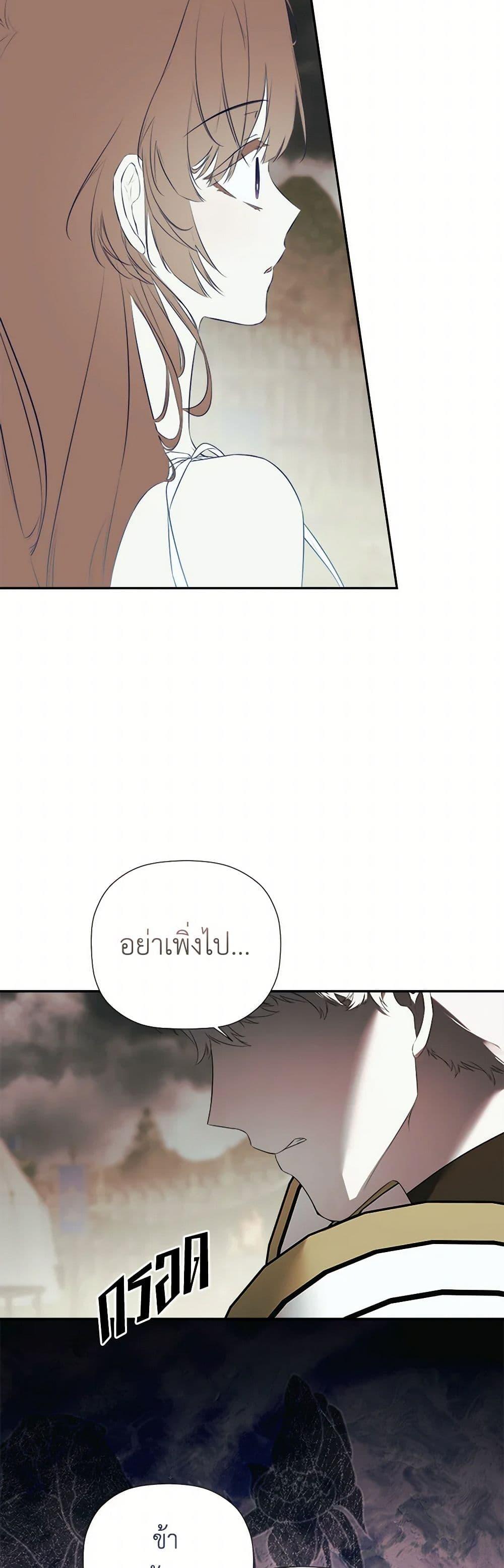 Manga-lc-com อ่านมังงะ อ่านการ์ตูน ออนไลน์ ฟรี I Mistook the Hidden Identity of the Sub Male Lead ตอนที่ 1 2 3 4 5 6 7 8 9 10 11 12 13 14 ฟรี ไม่มีโฆษณา Manga-lc - อ่าน มังงะ อ่าน การ์ตูน ออนไลน์ อ่านมังงะ ฟรี