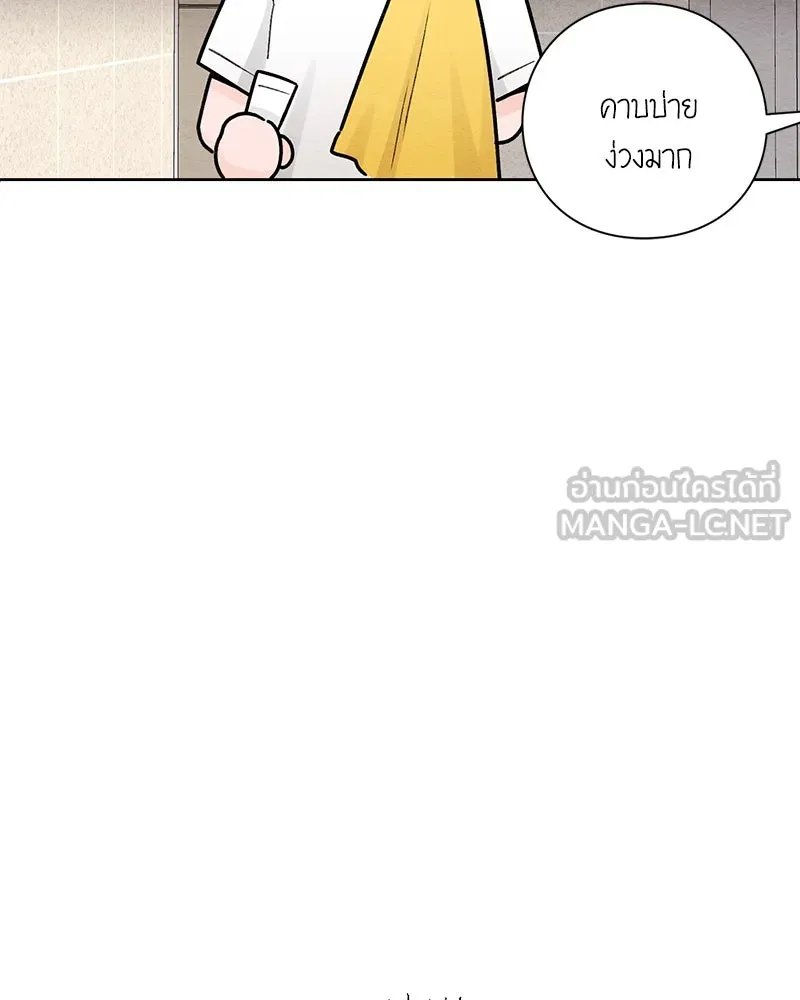 เป็นวัยรุ่นมันเหนื่อย ตอนที่ 36 รูปที่ 66