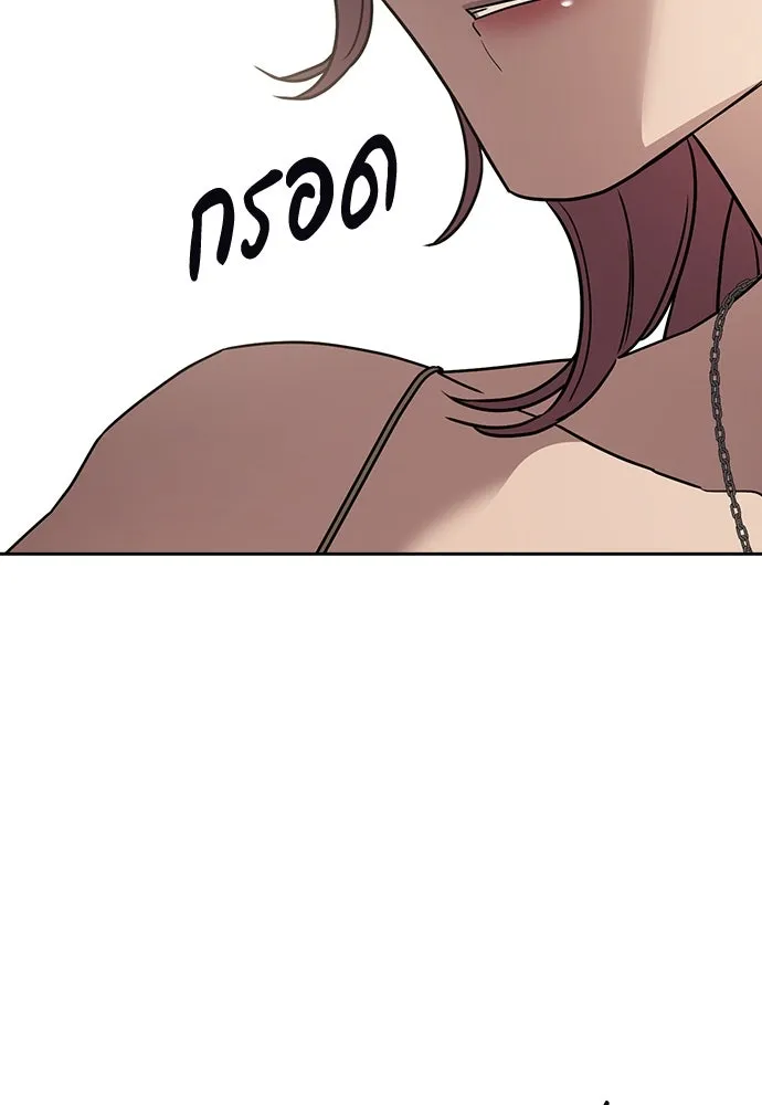 รักแล้วห้ามเลิก ตอนที่ 29 รูปที่ 101