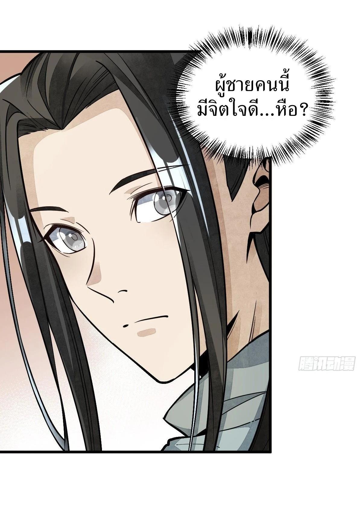 Manga-lc-com อ่านมังงะ อ่านการ์ตูน ออนไลน์ ฟรี Lan Ke Qi Yuan ตอนที่ 1 2 3 4 5 6 7 8 9 10 11 12 13 14 ฟรี ไม่มีโฆษณา Manga-lc - อ่าน มังงะ อ่าน การ์ตูน ออนไลน์ อ่านมังงะ ฟรี