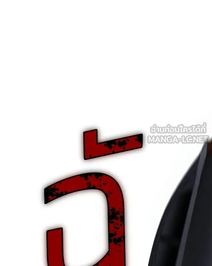 Baek XX ตอนที่ 155 รูปที่ 55