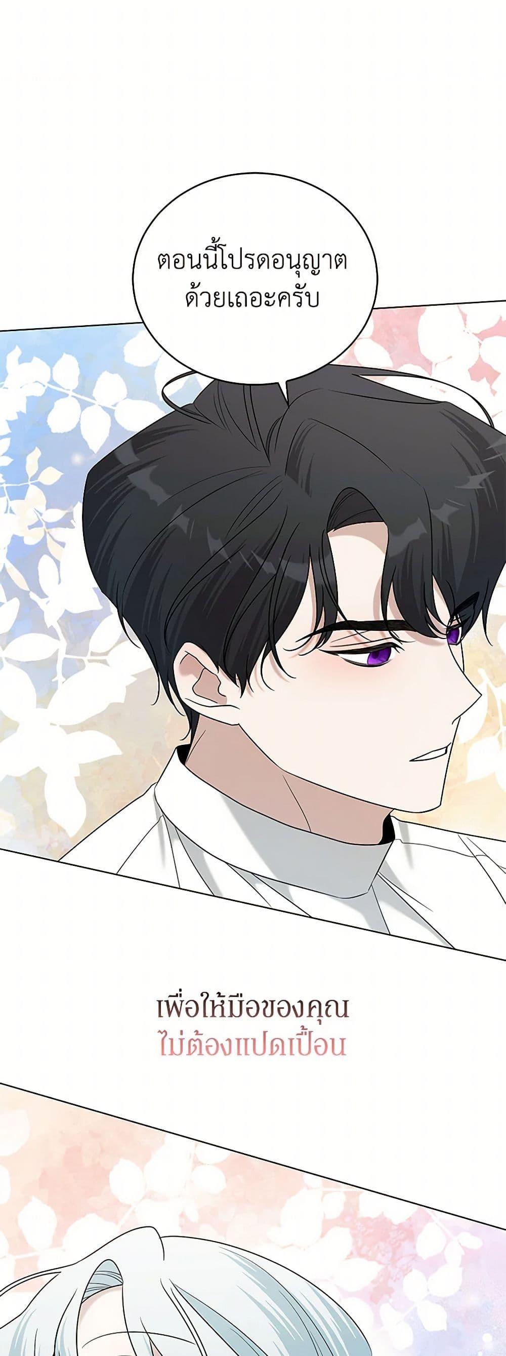Manga-lc-com อ่านมังงะ อ่านการ์ตูน ออนไลน์ ฟรี Somehow, My Tyrant Husband Has Became Cautious ตอนที่ 1 2 3 4 5 6 7 8 9 10 11 12 13 14 ฟรี ไม่มีโฆษณา Manga-lc - อ่าน มังงะ อ่าน การ์ตูน ออนไลน์ อ่านมังงะ ฟรี