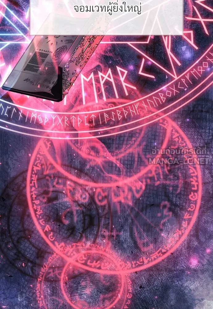 จักรพรรดิคลั่งรักที่เด็กกว่าฉันพันปี ตอนที่ 5 รูปที่ 27