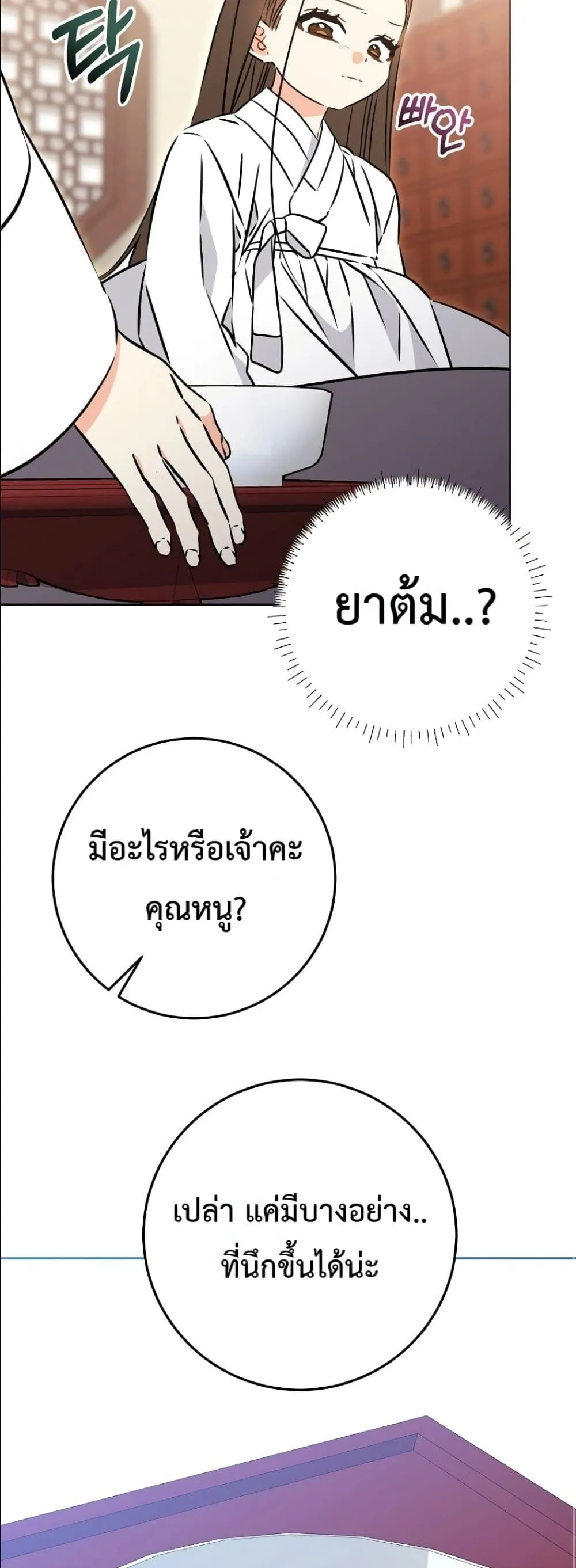 Manga-lc-com อ่านมังงะ อ่านการ์ตูน ออนไลน์ ฟรี The Princess’s Guide to a Perfect Life ตอนที่ 1 2 3 4 5 6 7 8 9 10 11 12 13 14 ฟรี ไม่มีโฆษณา Manga-lc - อ่าน มังงะ อ่าน การ์ตูน ออนไลน์ อ่านมังงะ ฟรี