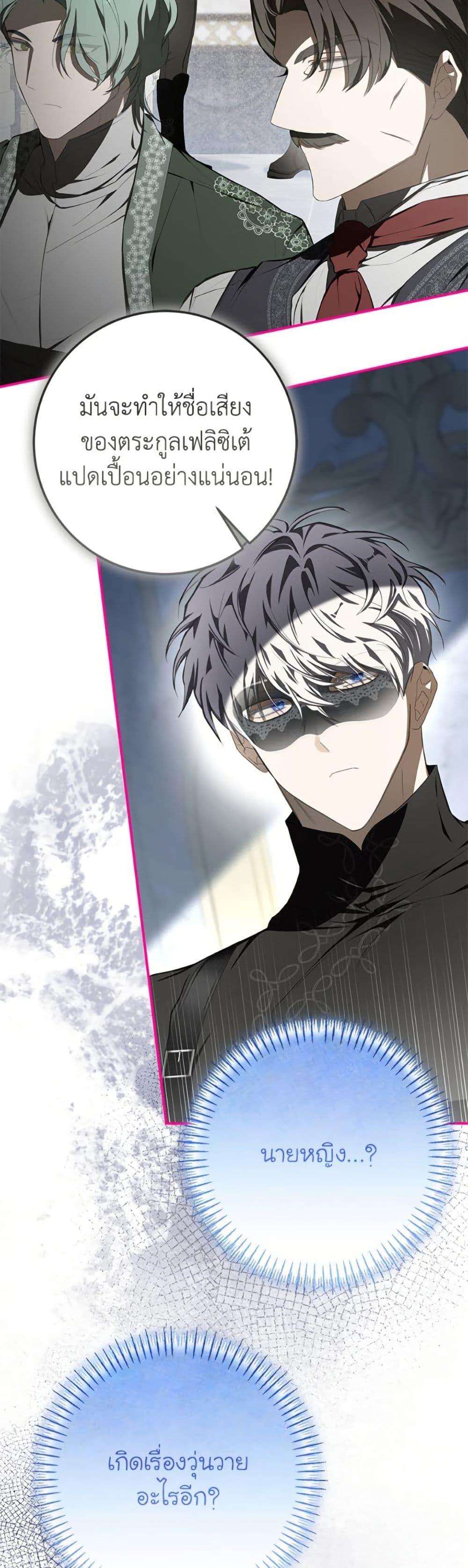 Manga-lc-com อ่านมังงะ อ่านการ์ตูน ออนไลน์ ฟรี I’ve Become the Devil’s Master ตอนที่ 1 2 3 4 5 6 7 8 9 10 11 12 13 14 ฟรี ไม่มีโฆษณา Manga-lc - อ่าน มังงะ อ่าน การ์ตูน ออนไลน์ อ่านมังงะ ฟรี