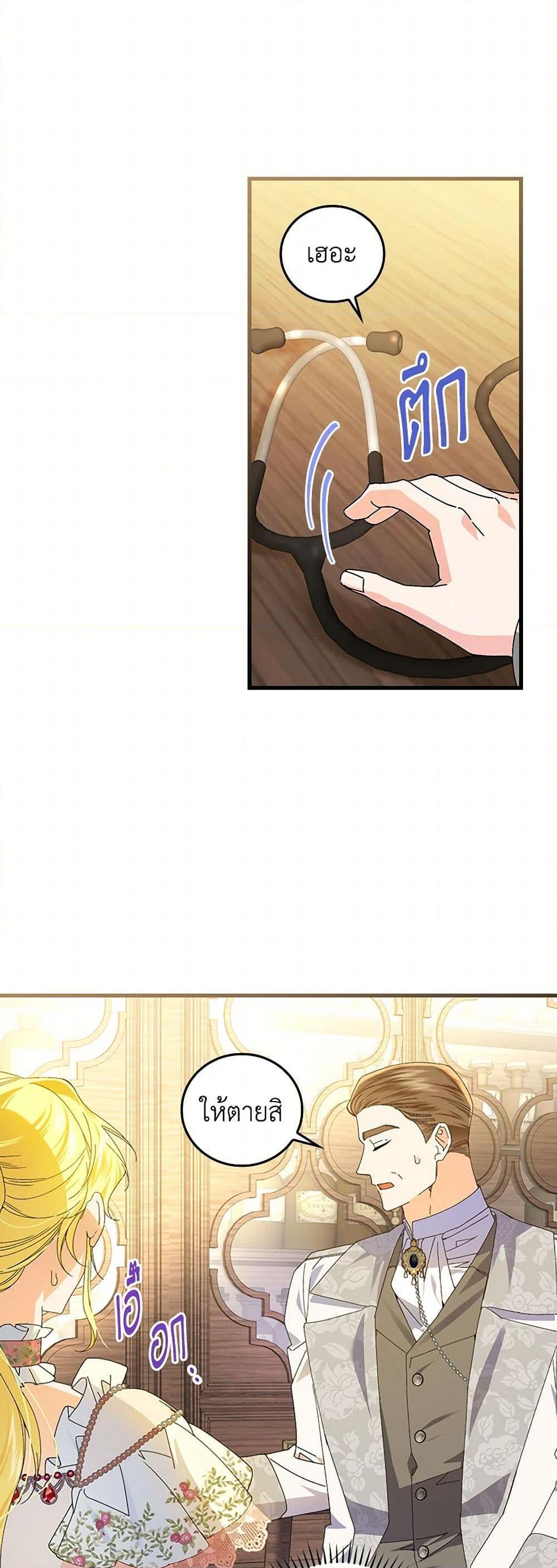 Manga-lc-com อ่านมังงะ อ่านการ์ตูน ออนไลน์ ฟรี The Perfect Plan for a Fairy-Tale Ending ตอนที่ 1 2 3 4 5 6 7 8 9 10 11 12 13 14 ฟรี ไม่มีโฆษณา Manga-lc - อ่าน มังงะ อ่าน การ์ตูน ออนไลน์ อ่านมังงะ ฟรี