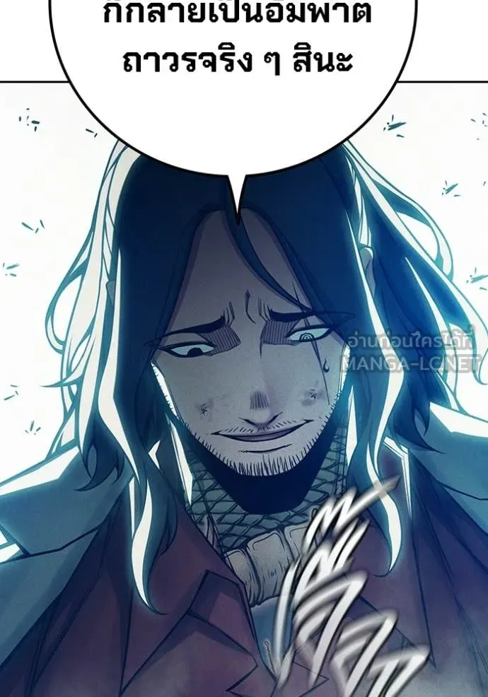 เยาวชนคนคุก ตอนที่ 84 รูปที่ 170