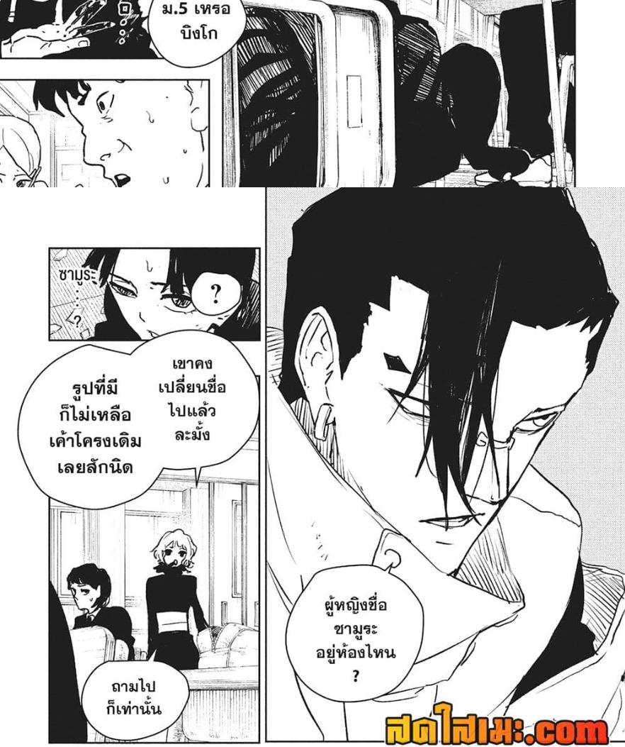 Manga-lc-com อ่านมังงะ อ่านการ์ตูน ออนไลน์ ฟรี Kagurabachi ตอนที่ 1 2 3 4 5 6 7 8 9 10 11 12 13 14 ฟรี ไม่มีโฆษณา Manga-lc - อ่าน มังงะ อ่าน การ์ตูน ออนไลน์ อ่านมังงะ ฟรี