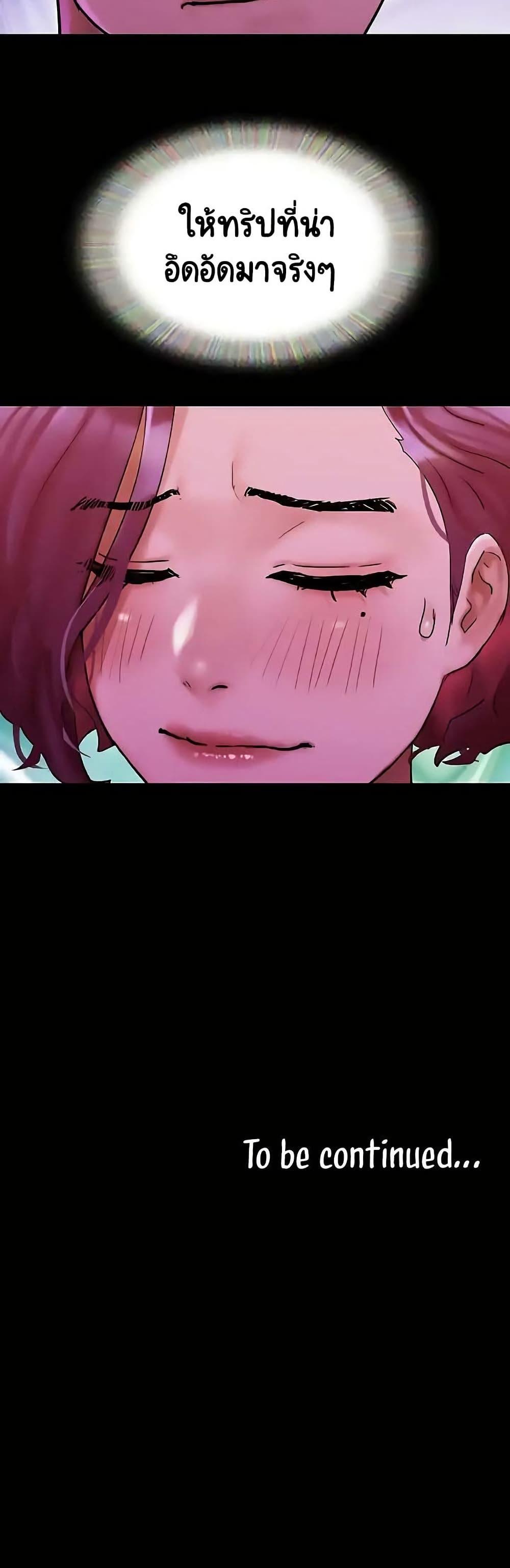 Manga-lc-com อ่านมังงะ อ่านการ์ตูน ออนไลน์ ฟรี Not to Be Missed ตอนที่ 1 2 3 4 5 6 7 8 9 10 11 12 13 14 ฟรี ไม่มีโฆษณา Manga-lc - อ่าน มังงะ อ่าน การ์ตูน ออนไลน์ อ่านมังงะ ฟรี