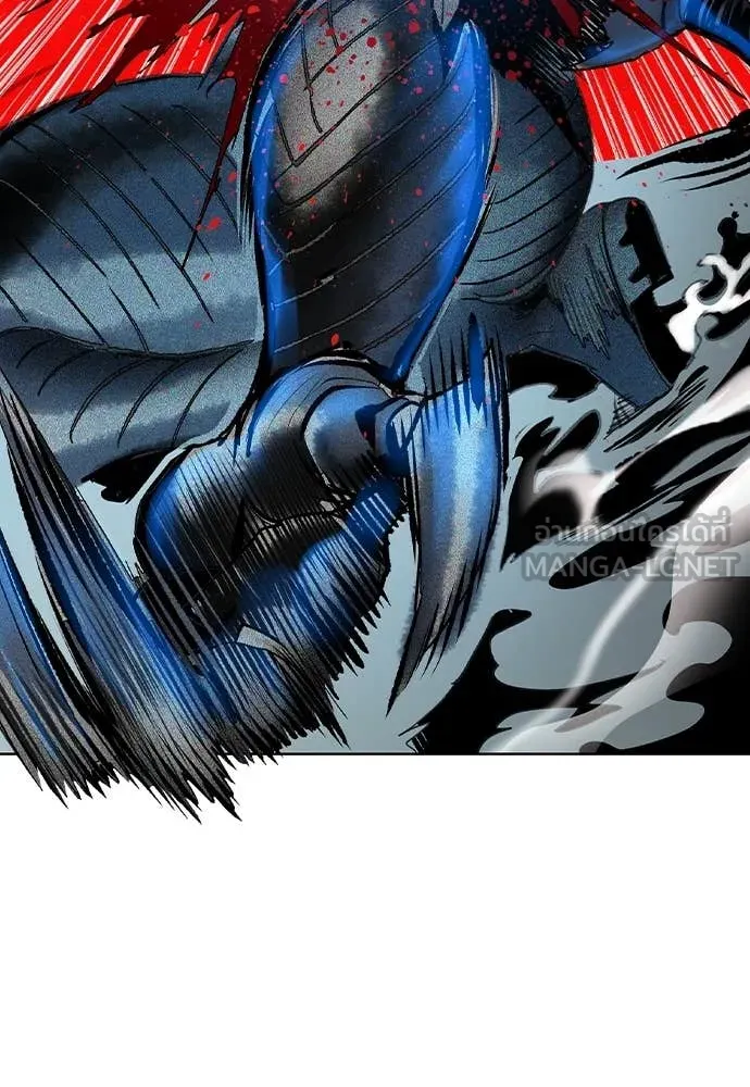 Jungle Juice ตอนที่ 164 รูปที่ 123