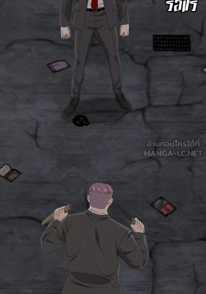 BAD GUY ตอนที่ 269 รูปที่ 101