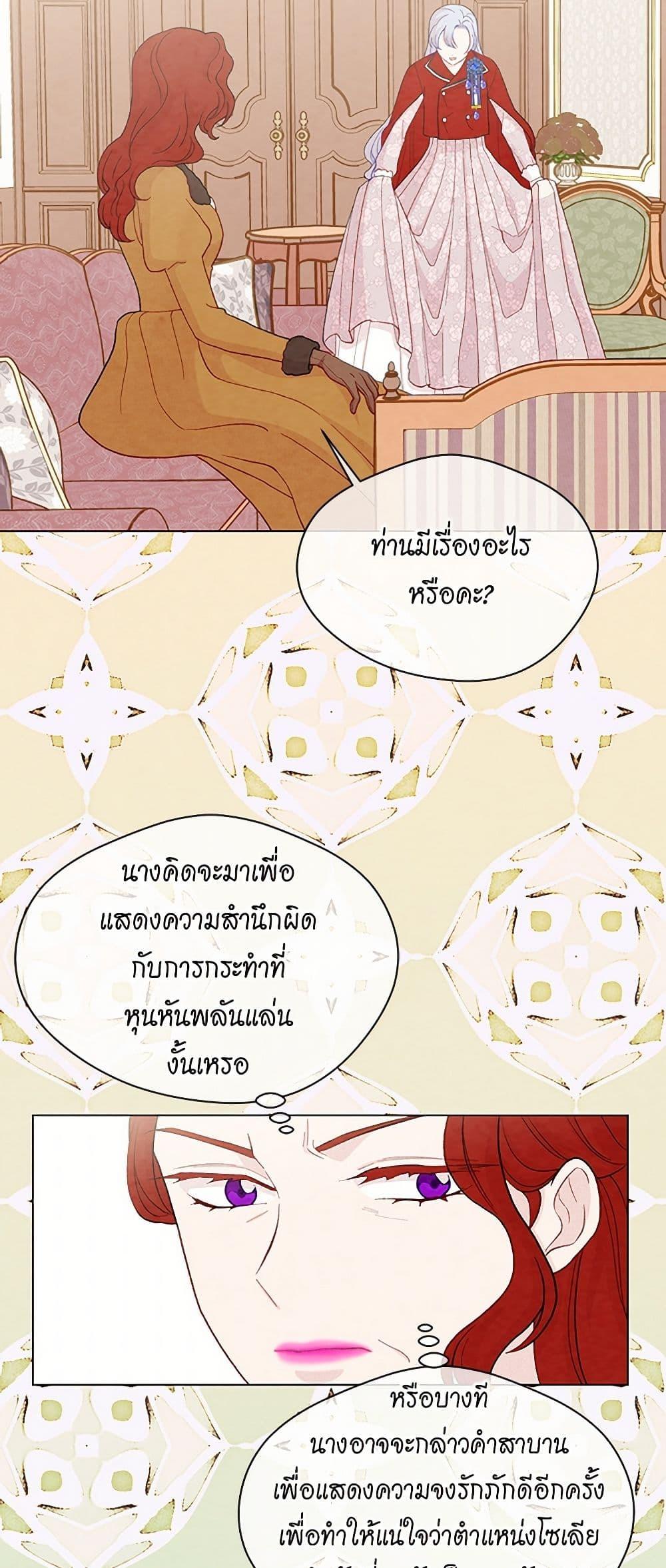 Manga-lc-com อ่านมังงะ อ่านการ์ตูน ออนไลน์ ฟรี Iris – The Lady and Her Smartphone ตอนที่ 1 2 3 4 5 6 7 8 9 10 11 12 13 14 ฟรี ไม่มีโฆษณา Manga-lc - อ่าน มังงะ อ่าน การ์ตูน ออนไลน์ อ่านมังงะ ฟรี