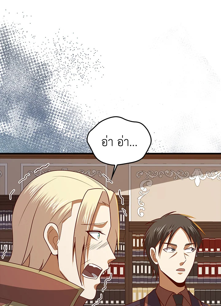 Manga-lc-com อ่านมังงะ อ่านการ์ตูน ออนไลน์ ฟรี The Lord of Coins ตอนที่ 1 2 3 4 5 6 7 8 9 10 11 12 13 14 ฟรี ไม่มีโฆษณา Manga-lc - อ่าน มังงะ อ่าน การ์ตูน ออนไลน์ อ่านมังงะ ฟรี