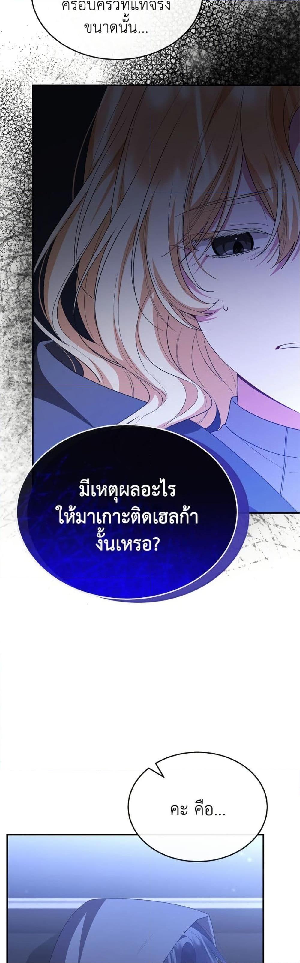 Manga-lc-com อ่านมังงะ อ่านการ์ตูน ออนไลน์ ฟรี The Real Daughter Is Back ตอนที่ 1 2 3 4 5 6 7 8 9 10 11 12 13 14 ฟรี ไม่มีโฆษณา Manga-lc - อ่าน มังงะ อ่าน การ์ตูน ออนไลน์ อ่านมังงะ ฟรี