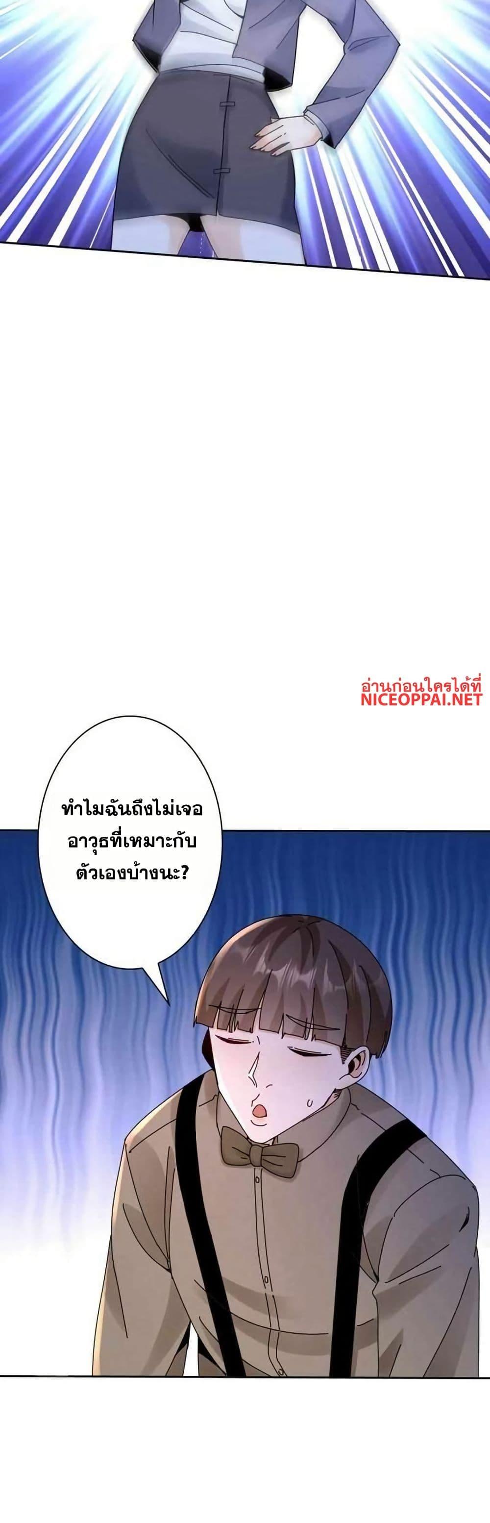 Manga-lc-com อ่านมังงะ อ่านการ์ตูน ออนไลน์ ฟรี Aiming for Maximal Level in a Post-Apocalyptic World ตอนที่ 1 2 3 4 5 6 7 8 9 10 11 12 13 14 ฟรี ไม่มีโฆษณา Manga-lc - อ่าน มังงะ อ่าน การ์ตูน ออนไลน์ อ่านมังงะ ฟรี