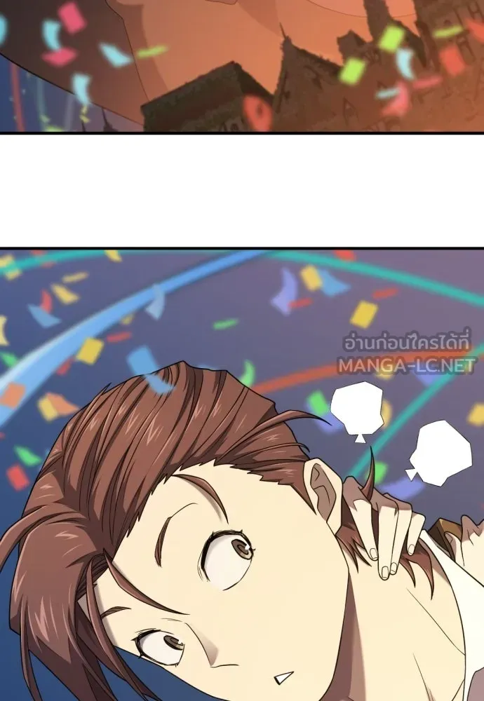 ยอดสถาปนิกผู้พิทักษ์อาณาจักร ตอนที่ 210 (ตอนจบ) รูปที่ 213